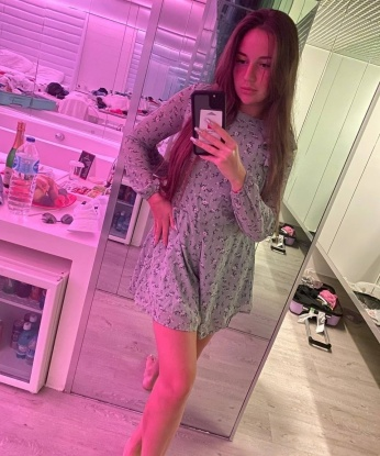 Есения