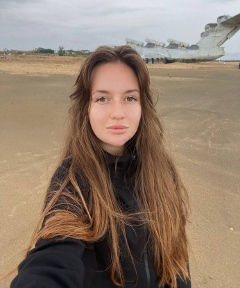 Есения